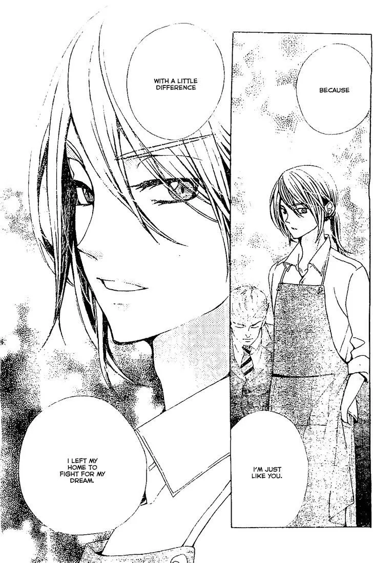 Read Komomo Confiserie chapter 10 image 30 on Lezhin