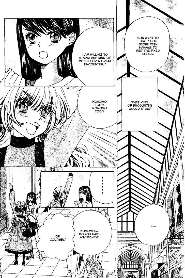 Read Komomo Confiserie chapter 10 image 5 on Lezhin
