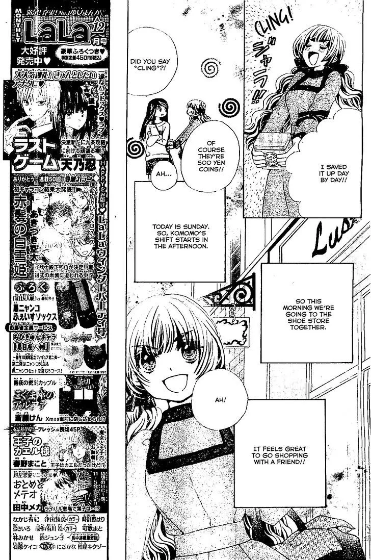 Read Komomo Confiserie chapter 10 image 6 on Lezhin