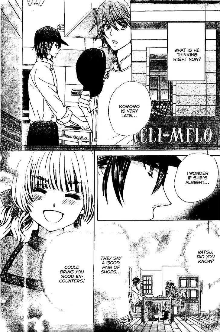 Read Komomo Confiserie chapter 11 image 11 on Lezhin