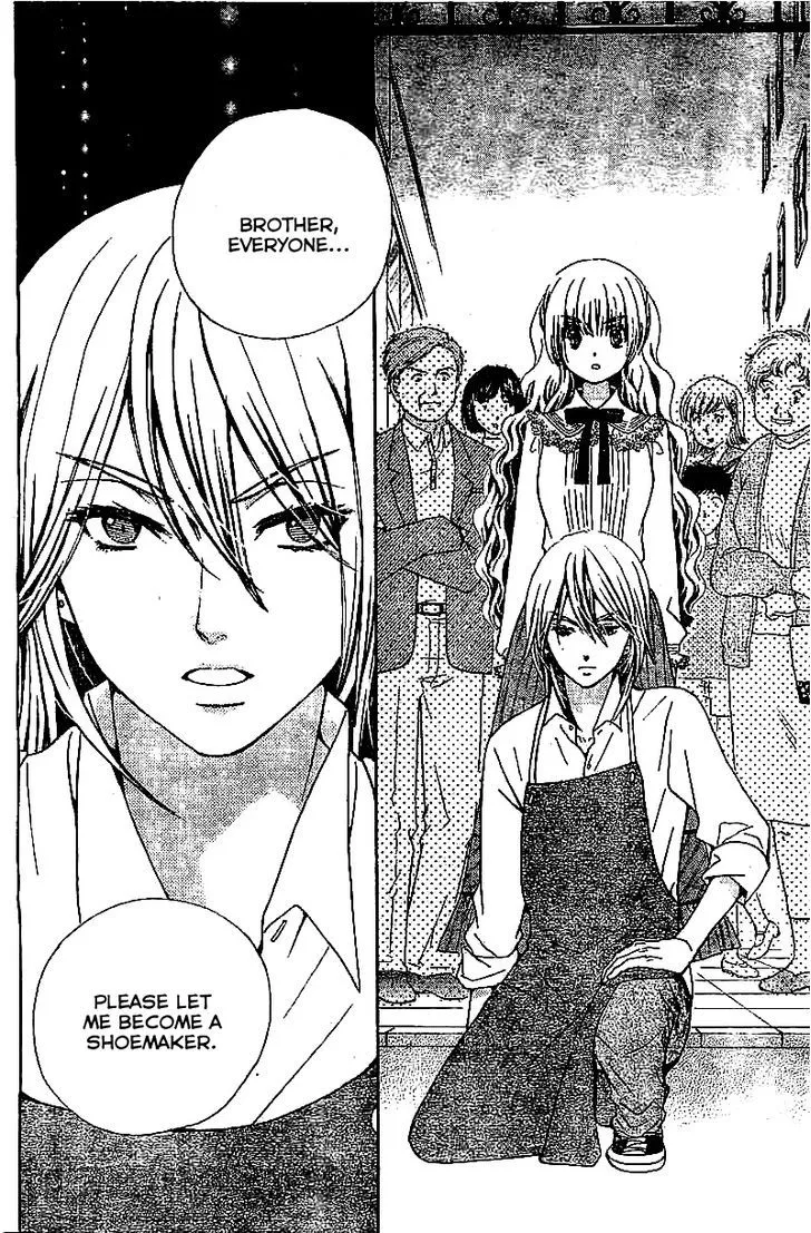Read Komomo Confiserie chapter 11 image 14 on Lezhin
