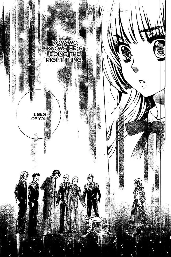 Read Komomo Confiserie chapter 11 image 15 on Lezhin