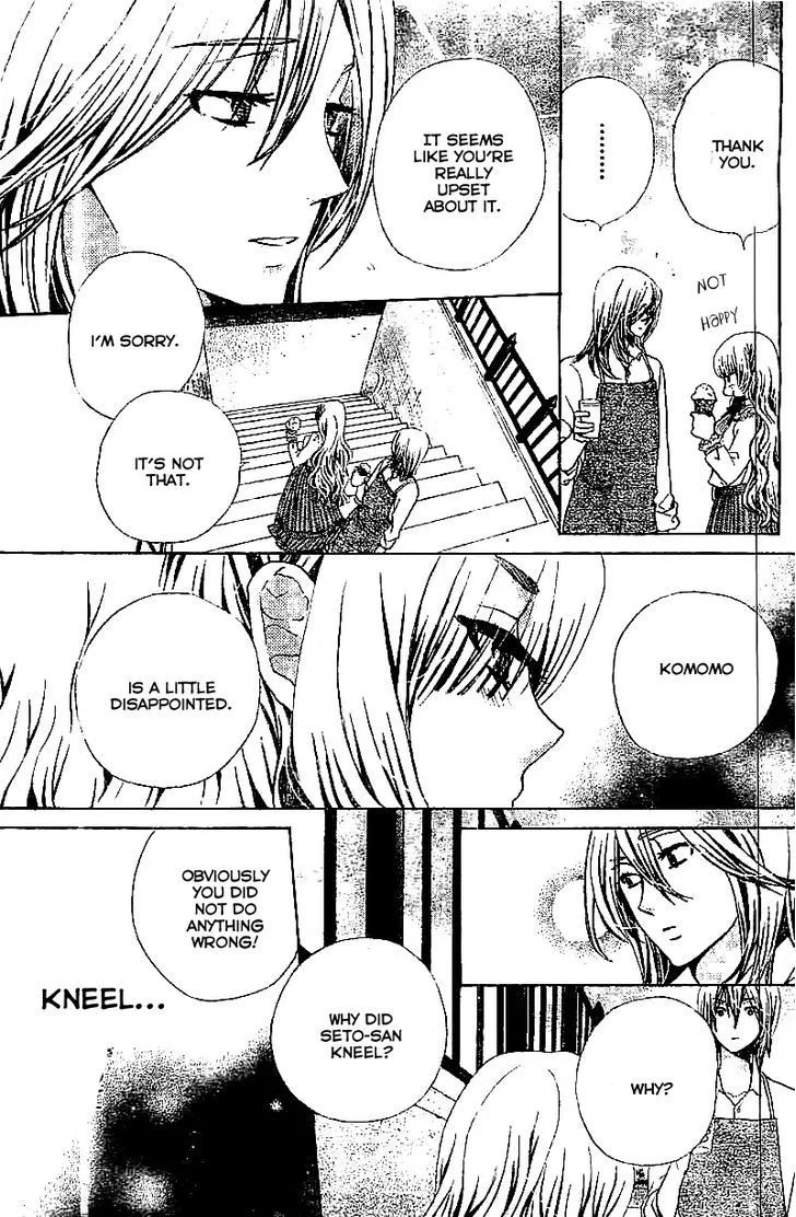 Read Komomo Confiserie chapter 11 image 17 on Lezhin