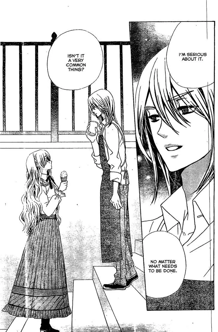 Read Komomo Confiserie chapter 11 image 19 on Lezhin