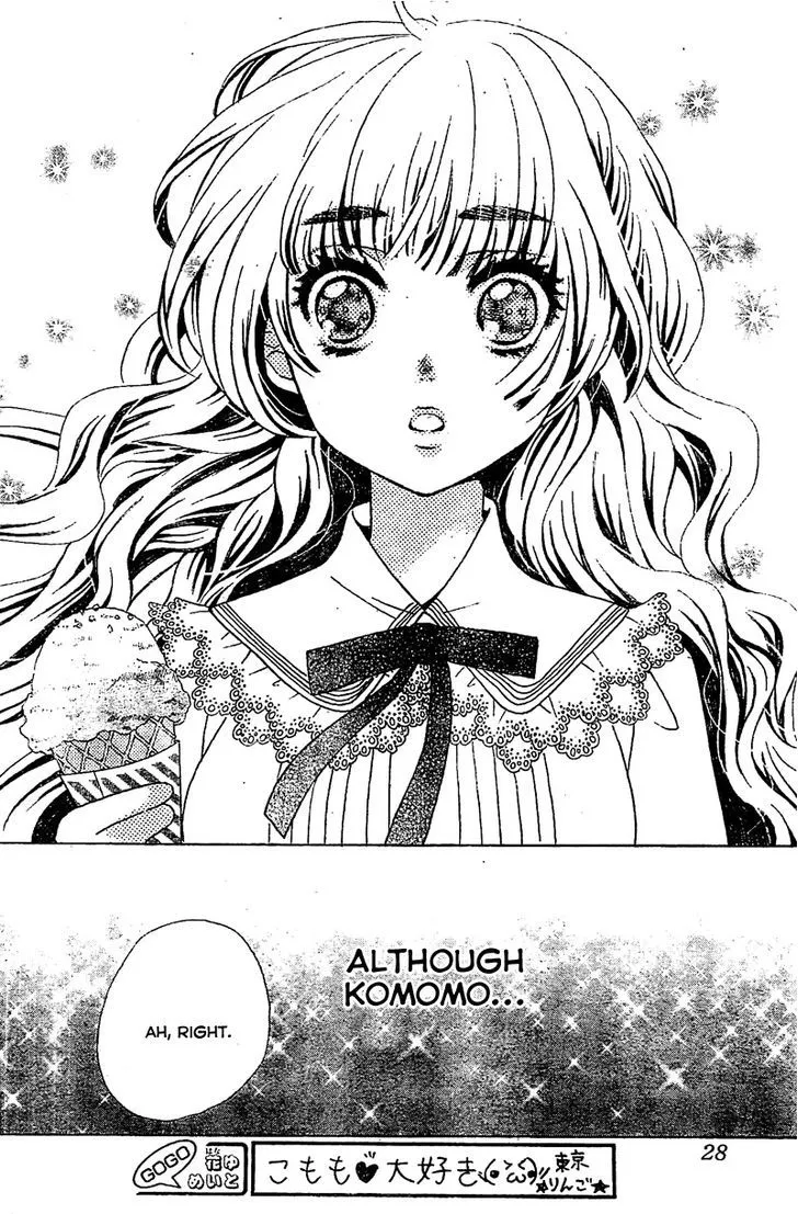 Read Komomo Confiserie chapter 11 image 20 on Lezhin