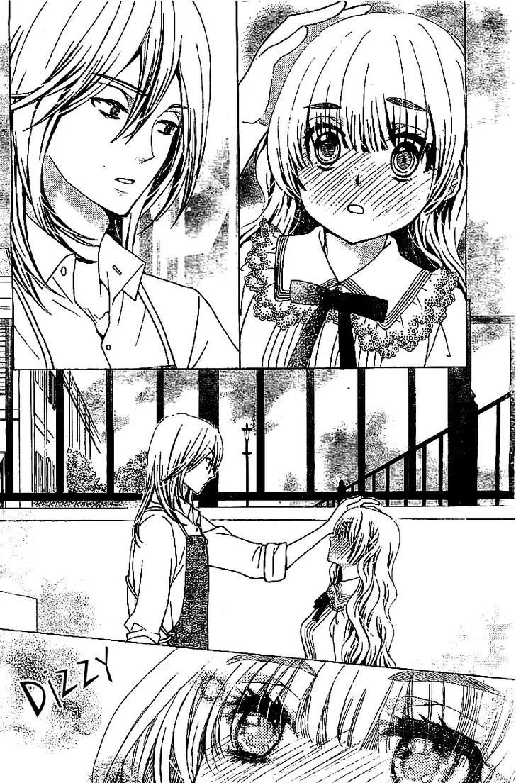 Read Komomo Confiserie chapter 11 image 22 on Lezhin