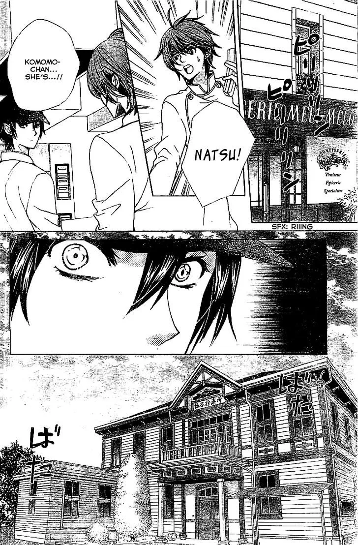 Read Komomo Confiserie chapter 11 image 24 on Lezhin