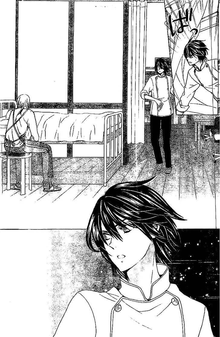 Read Komomo Confiserie chapter 11 image 25 on Lezhin
