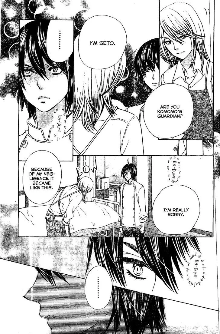 Read Komomo Confiserie chapter 11 image 27 on Lezhin