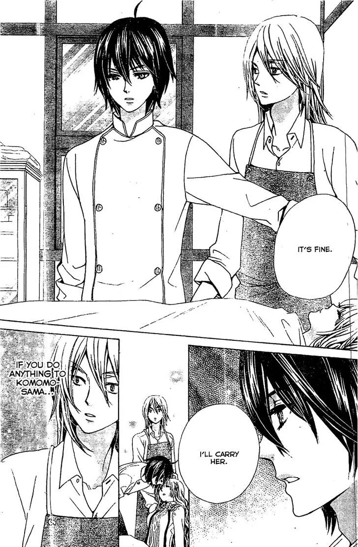 Read Komomo Confiserie chapter 11 image 29 on Lezhin
