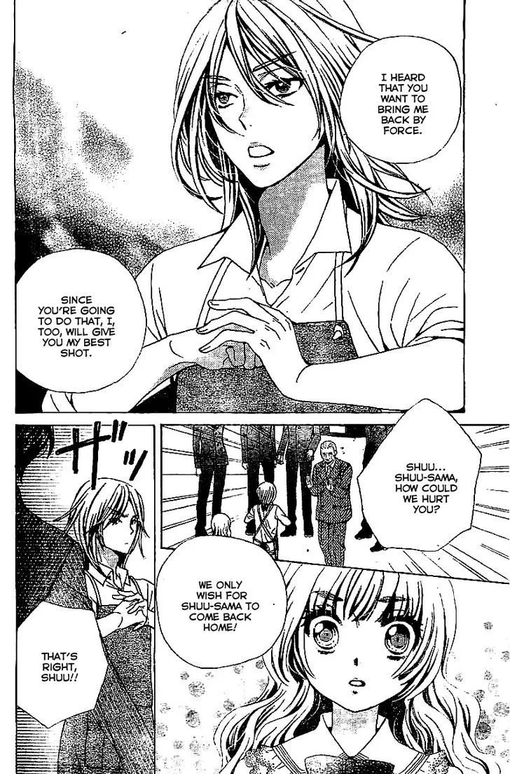 Read Komomo Confiserie chapter 11 image 4 on Lezhin