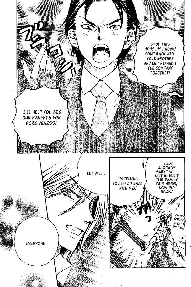 Read Komomo Confiserie chapter 11 image 5 on Lezhin