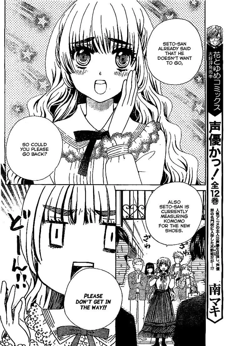 Read Komomo Confiserie chapter 11 image 6 on Lezhin