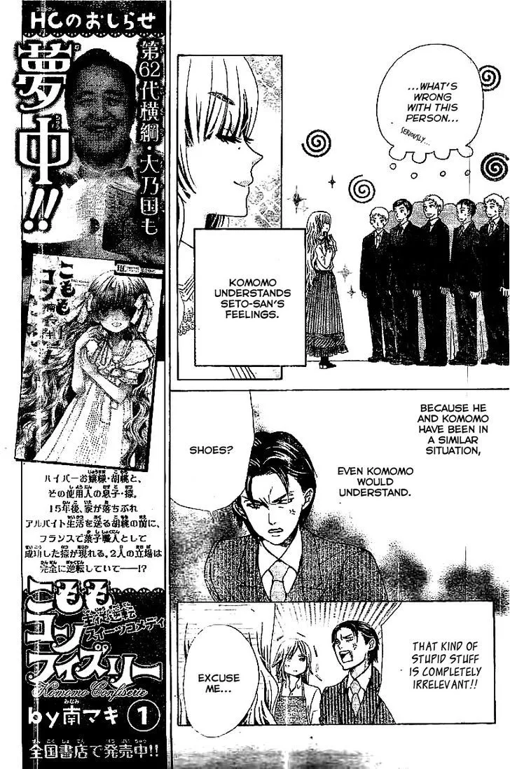 Read Komomo Confiserie chapter 11 image 7 on Lezhin