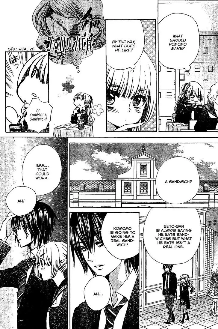 Read Komomo Confiserie chapter 12 image 13 on Lezhin