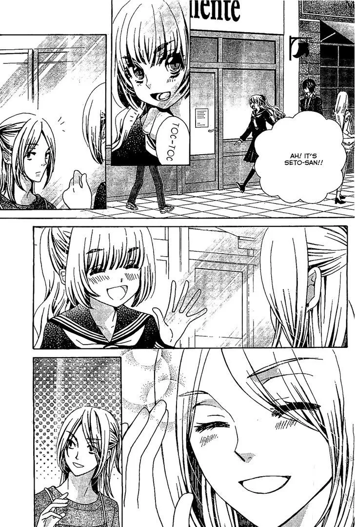 Read Komomo Confiserie chapter 12 image 14 on Lezhin