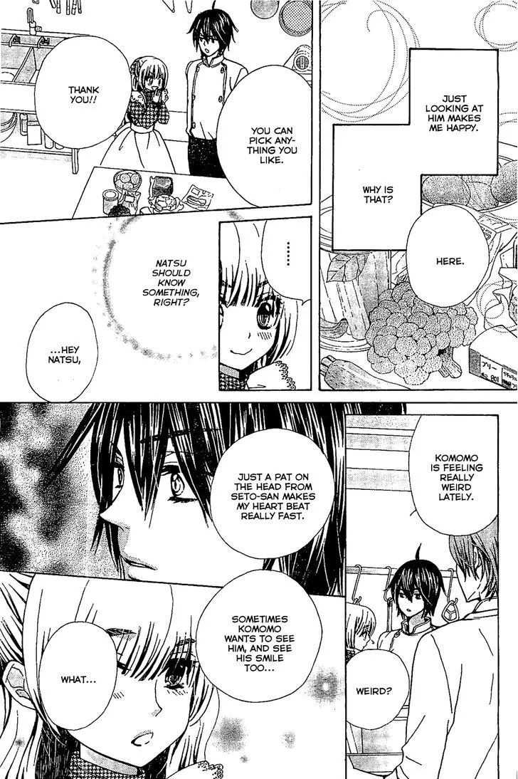 Read Komomo Confiserie chapter 12 image 15 on Lezhin