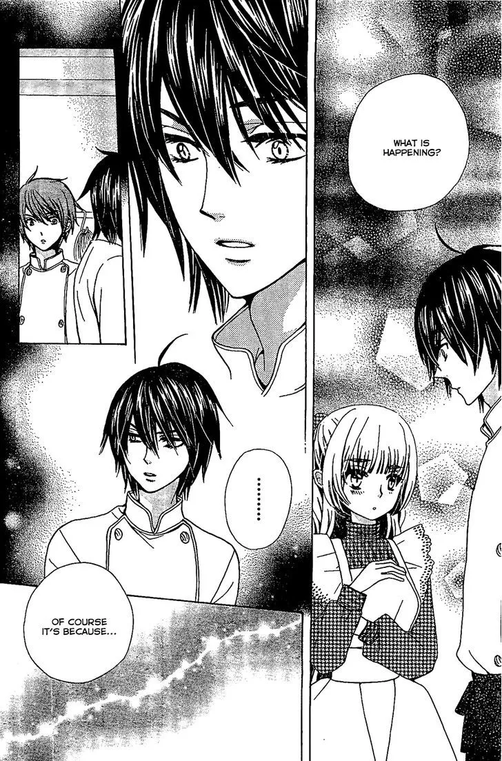 Read Komomo Confiserie chapter 12 image 16 on Lezhin