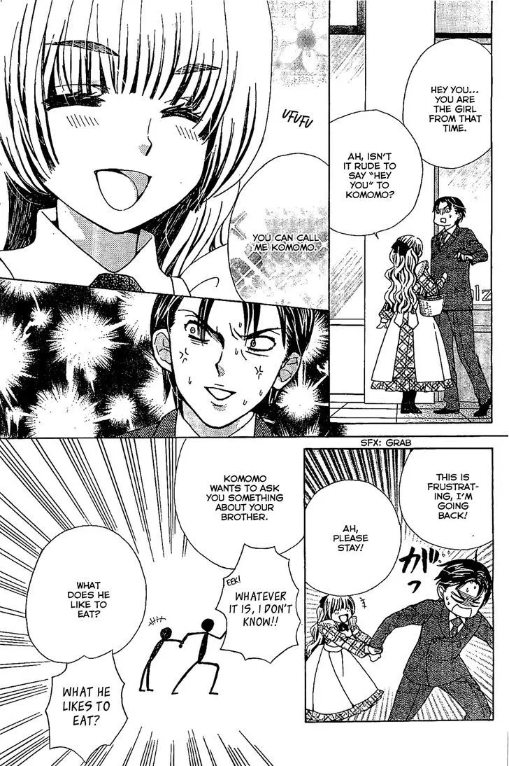 Read Komomo Confiserie chapter 12 image 19 on Lezhin