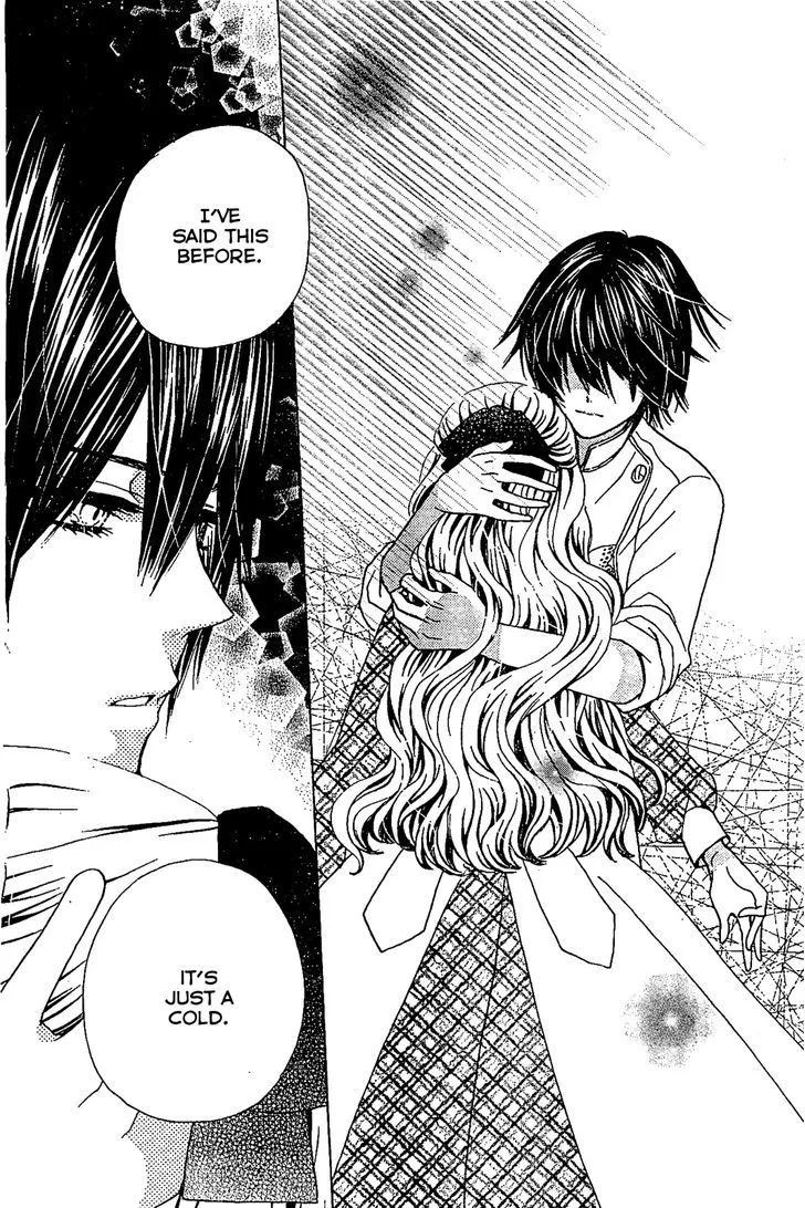 Read Komomo Confiserie chapter 12 image 26 on Lezhin