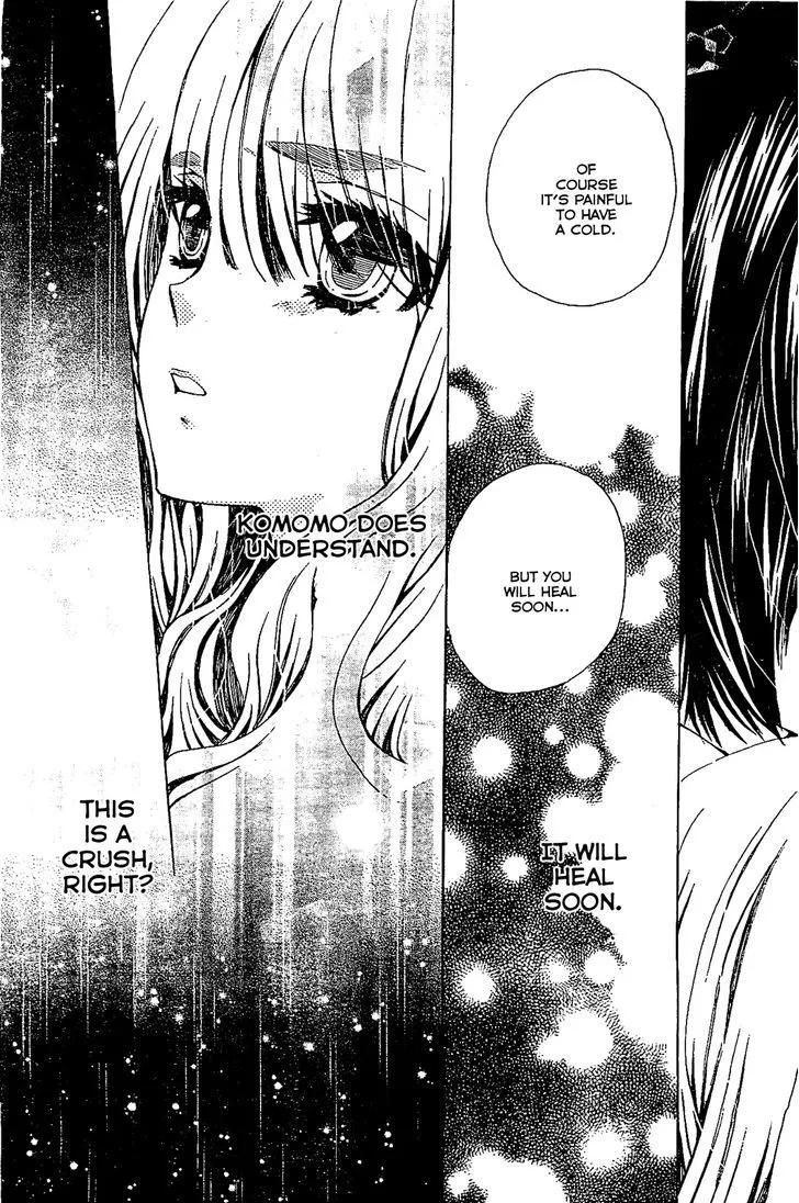 Read Komomo Confiserie chapter 12 image 27 on Lezhin