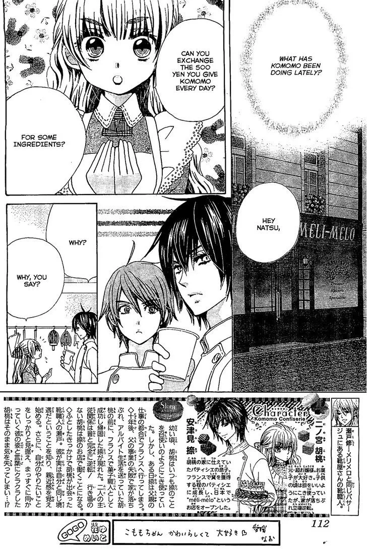 Read Komomo Confiserie chapter 12 image 3 on Lezhin