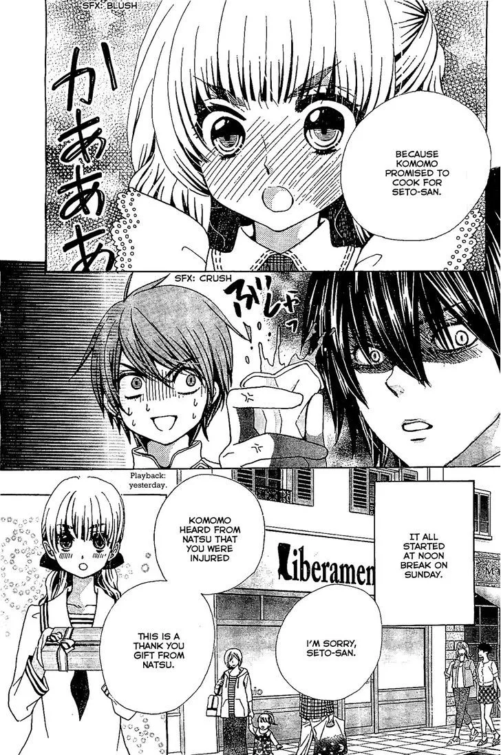 Read Komomo Confiserie chapter 12 image 4 on Lezhin
