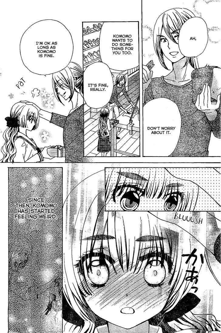 Read Komomo Confiserie chapter 12 image 5 on Lezhin
