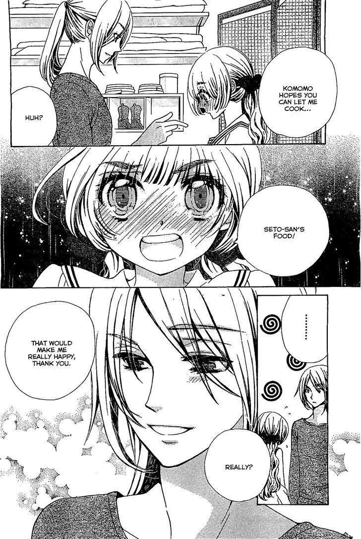 Read Komomo Confiserie chapter 12 image 7 on Lezhin