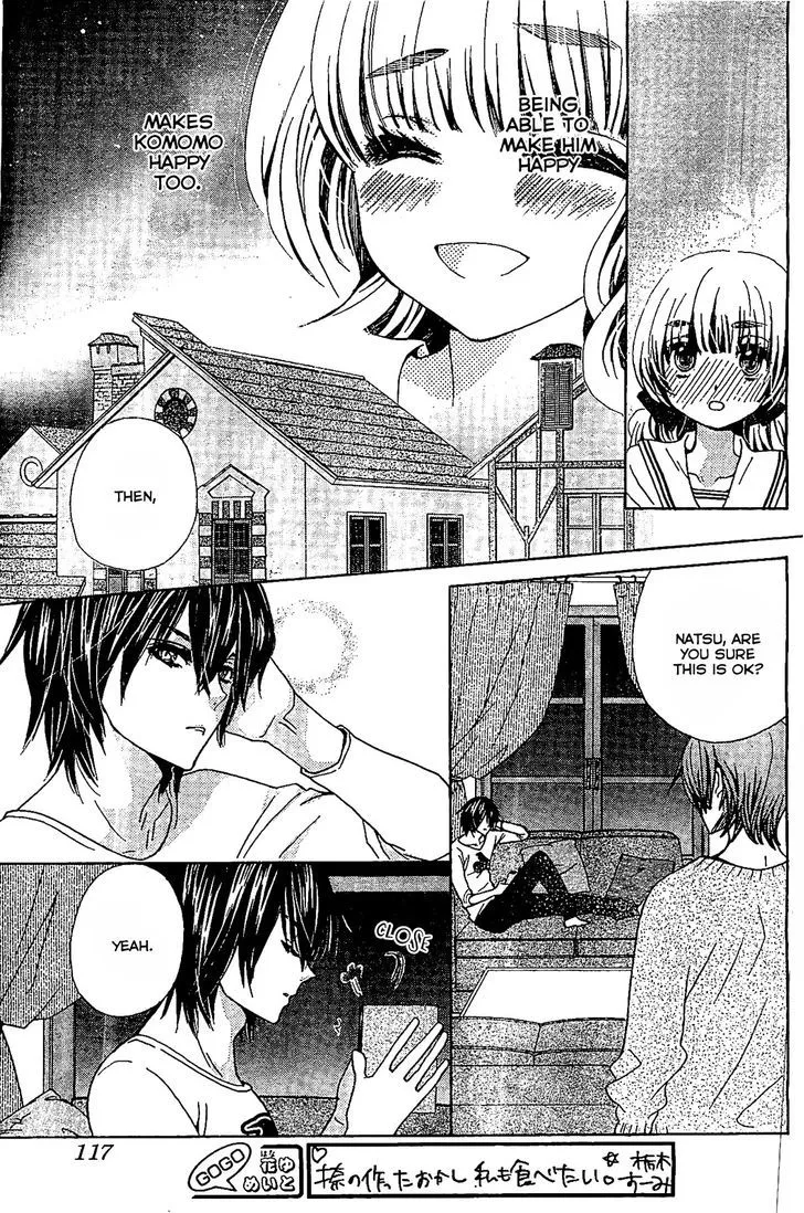 Read Komomo Confiserie chapter 12 image 8 on Lezhin