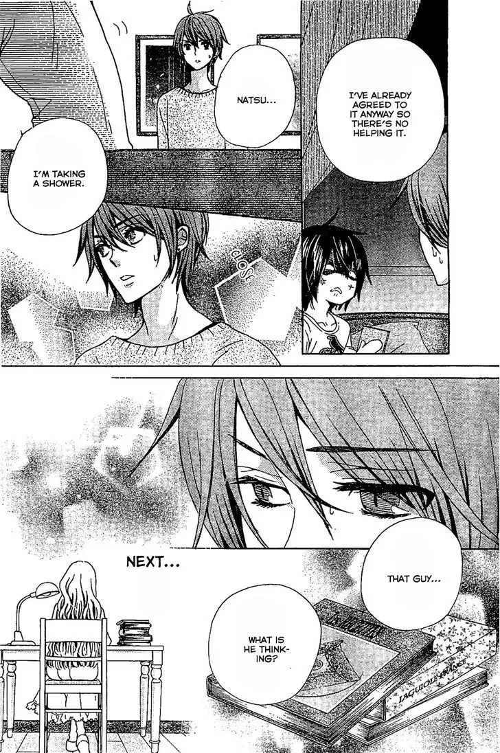 Read Komomo Confiserie chapter 12 image 9 on Lezhin