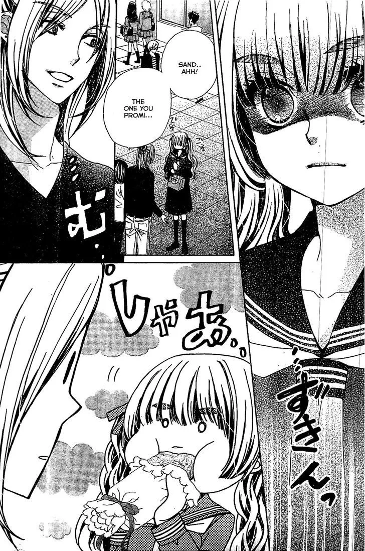 Read Komomo Confiserie chapter 13 image 11 on Lezhin