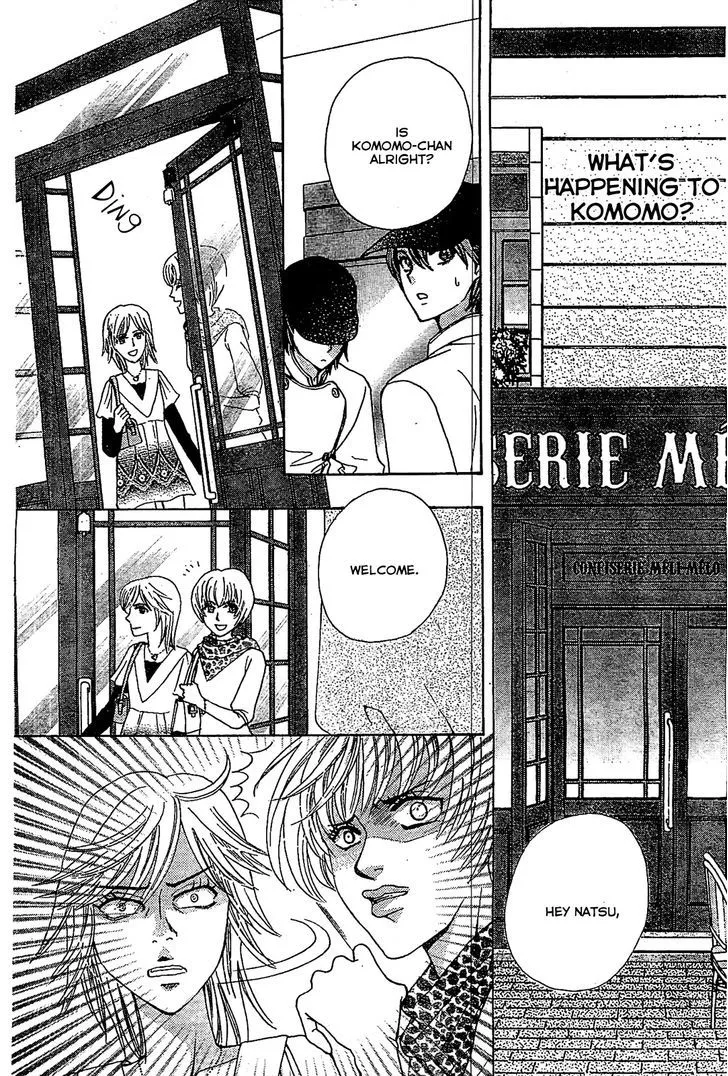 Read Komomo Confiserie chapter 13 image 17 on Lezhin