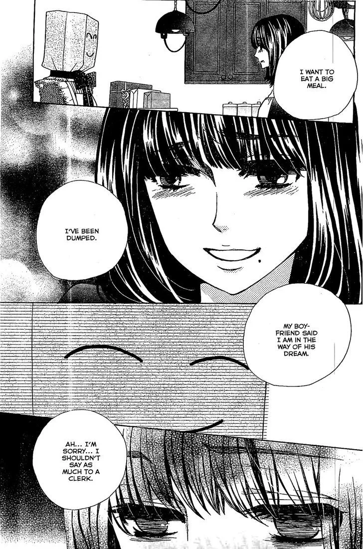 Read Komomo Confiserie chapter 13 image 22 on Lezhin