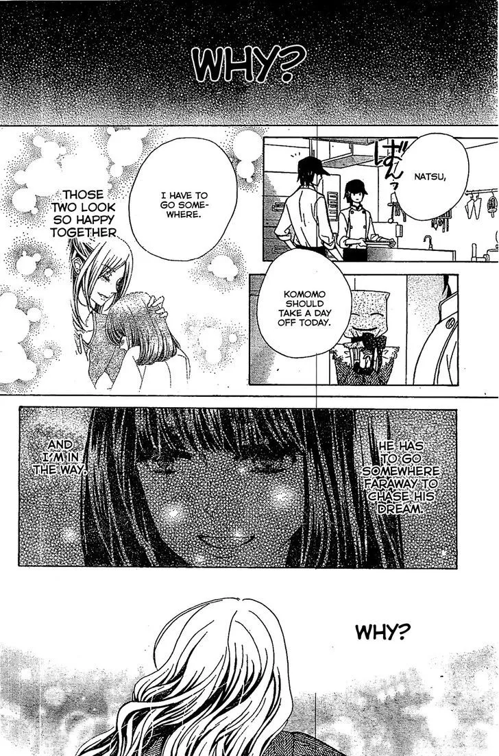 Read Komomo Confiserie chapter 13 image 23 on Lezhin