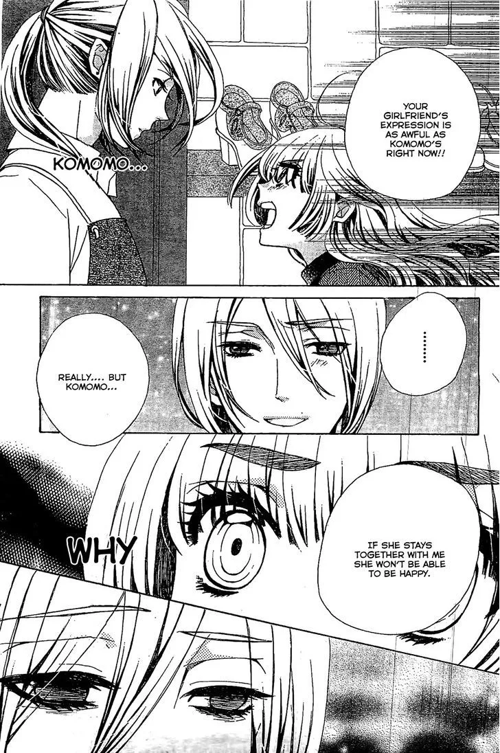 Read Komomo Confiserie chapter 13 image 26 on Lezhin