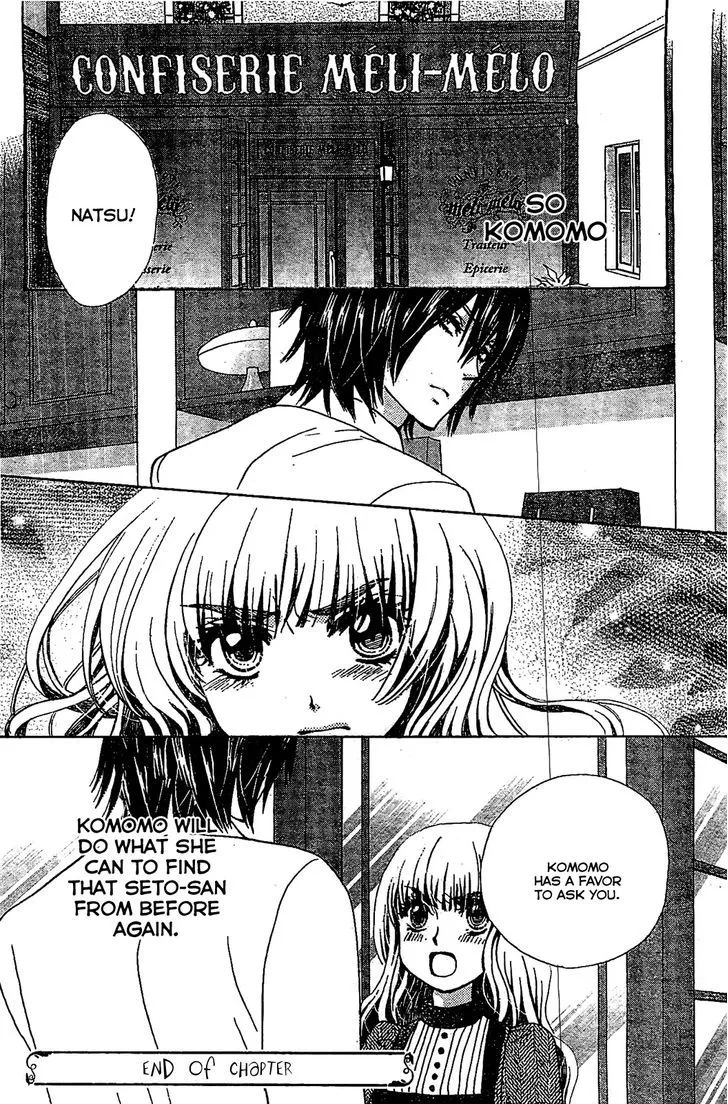 Read Komomo Confiserie chapter 13 image 31 on Lezhin