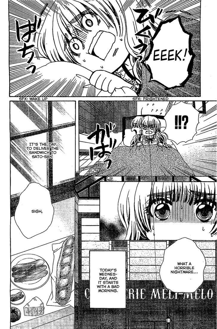 Read Komomo Confiserie chapter 13 image 4 on Lezhin