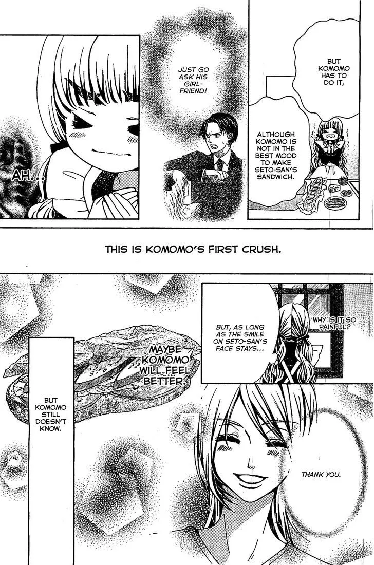 Read Komomo Confiserie chapter 13 image 5 on Lezhin