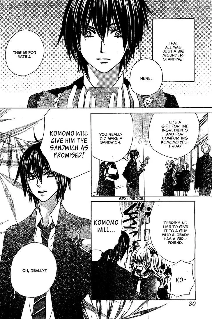 Read Komomo Confiserie chapter 13 image 6 on Lezhin