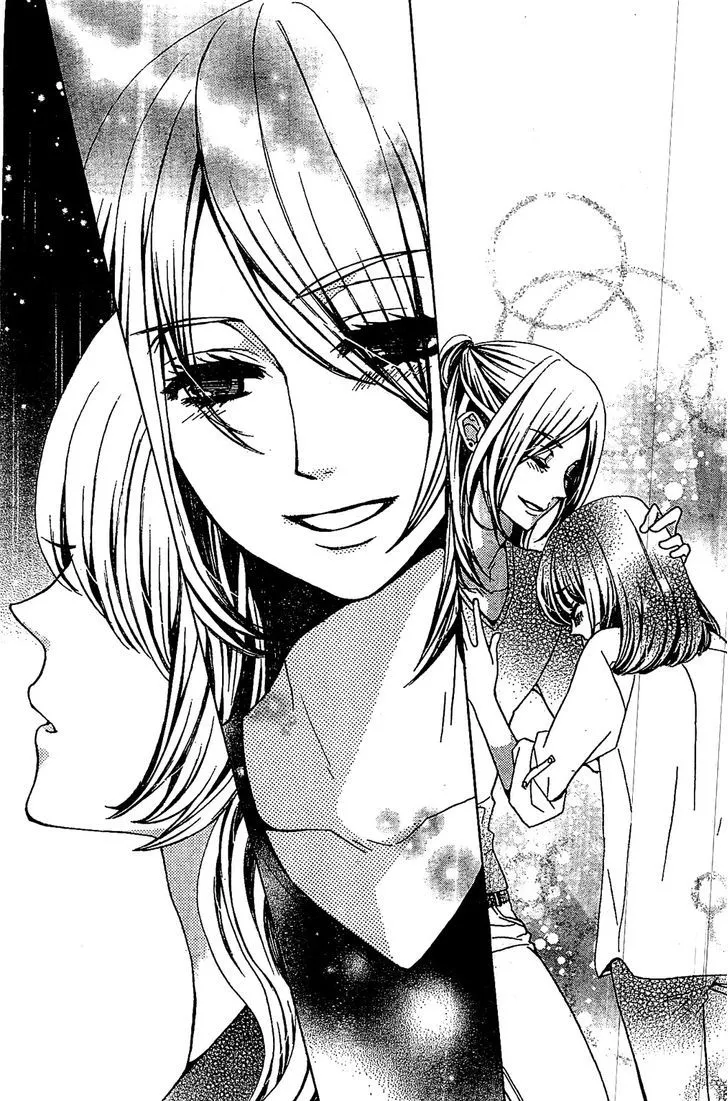 Read Komomo Confiserie chapter 13 image 9 on Lezhin
