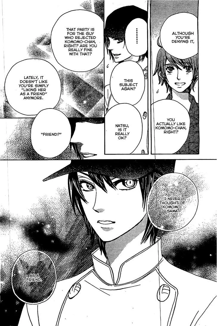 Read Komomo Confiserie chapter 14 image 10 on Lezhin