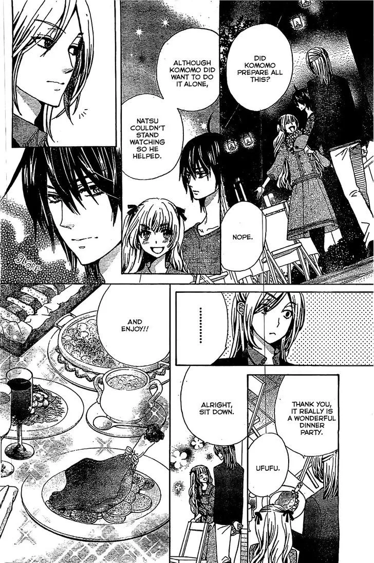 Read Komomo Confiserie chapter 14 image 14 on Lezhin