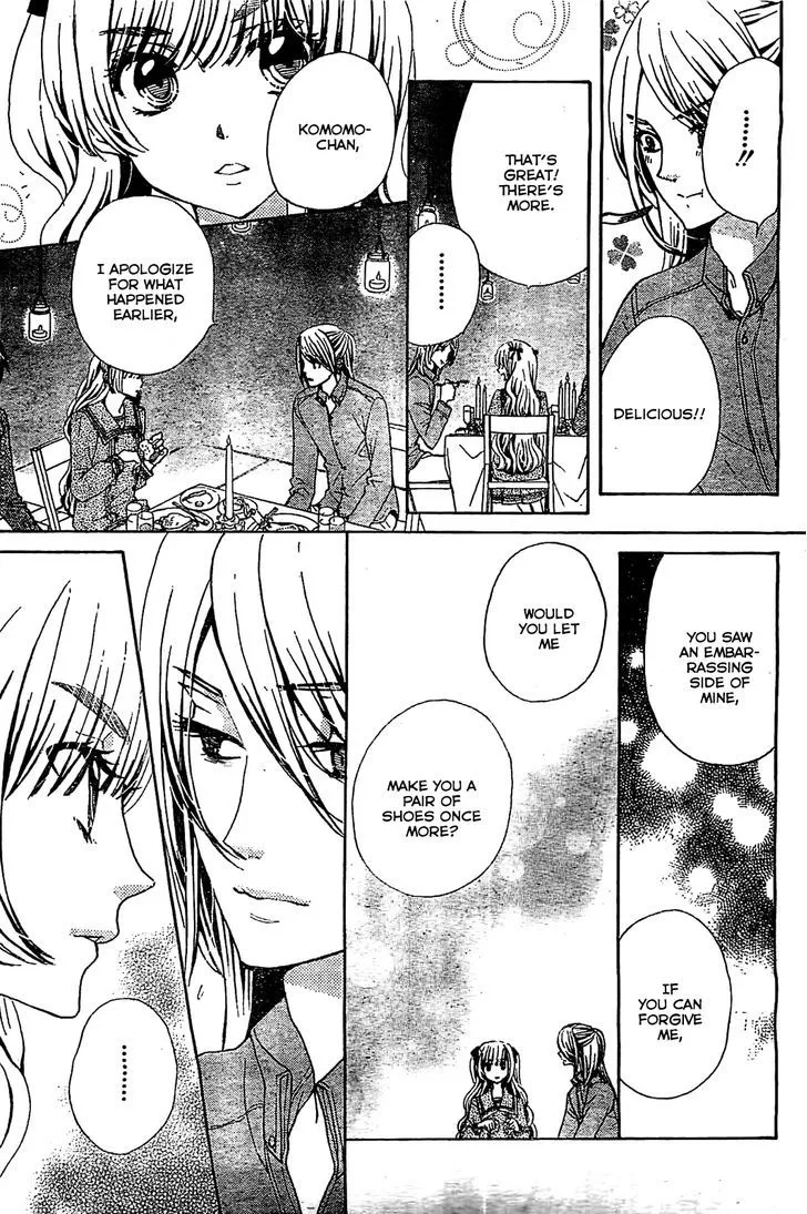 Read Komomo Confiserie chapter 14 image 15 on Lezhin