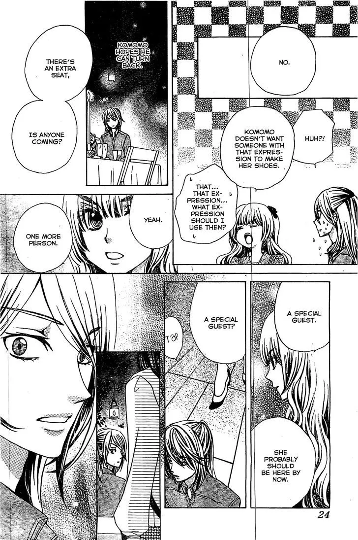 Read Komomo Confiserie chapter 14 image 16 on Lezhin