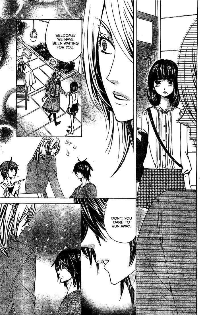Read Komomo Confiserie chapter 14 image 17 on Lezhin