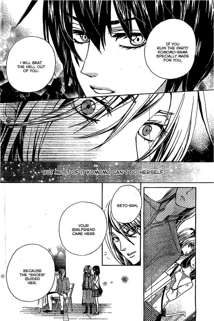 Read Komomo Confiserie chapter 14 image 18 on Lezhin