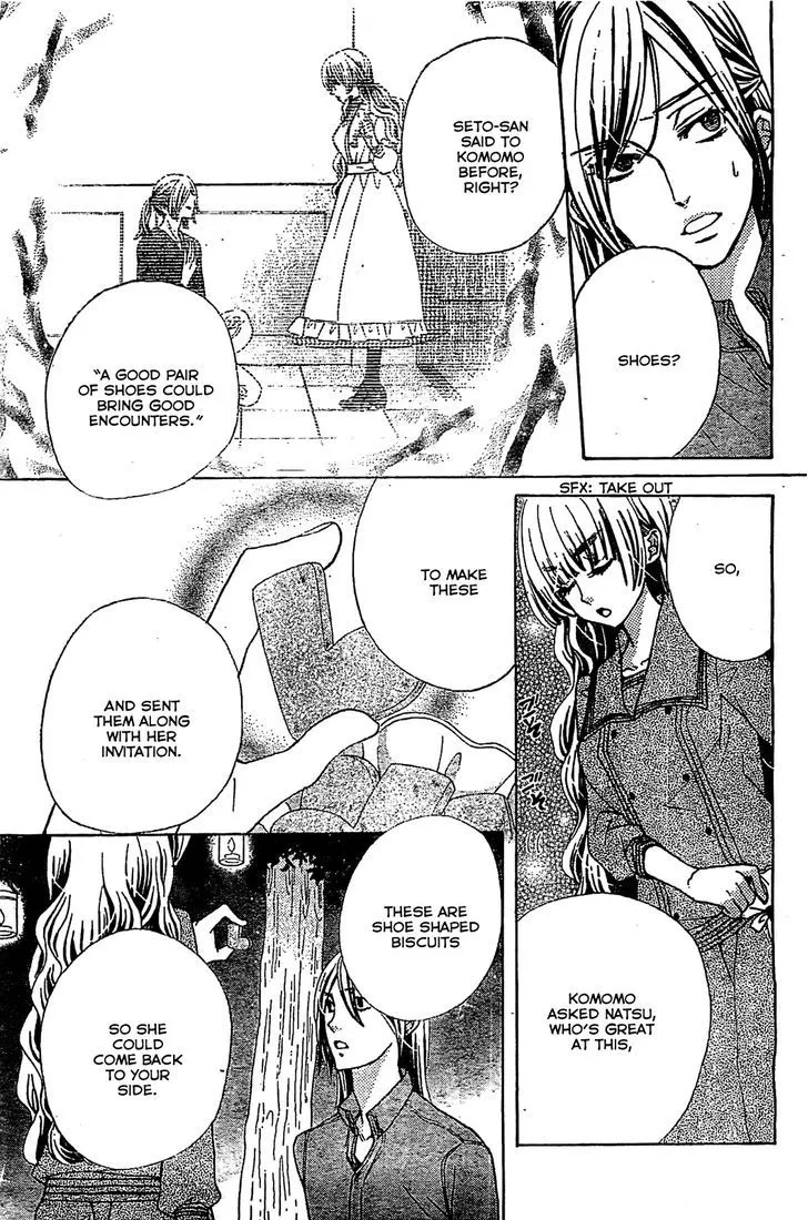 Read Komomo Confiserie chapter 14 image 19 on Lezhin