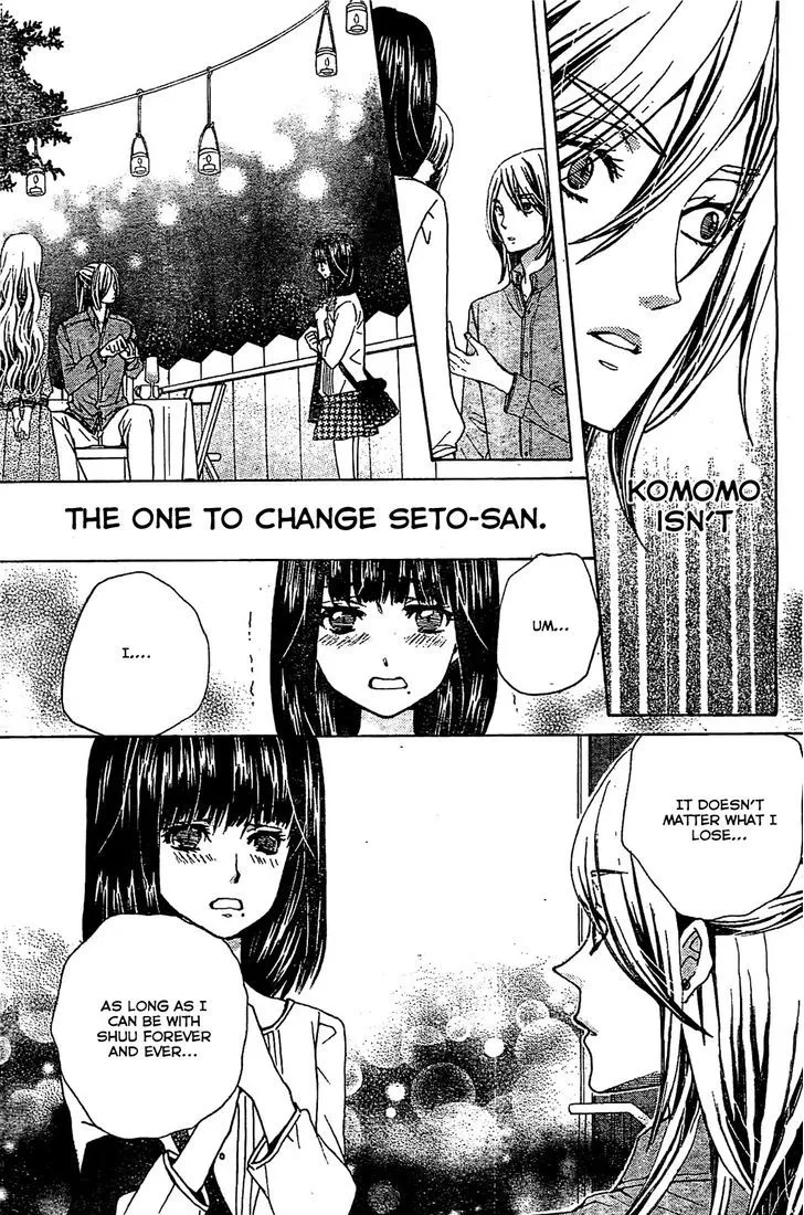 Read Komomo Confiserie chapter 14 image 21 on Lezhin