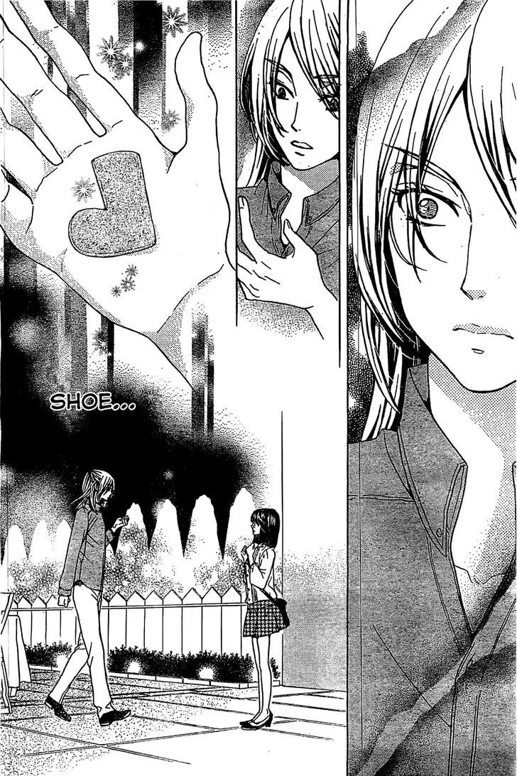 Read Komomo Confiserie chapter 14 image 22 on Lezhin